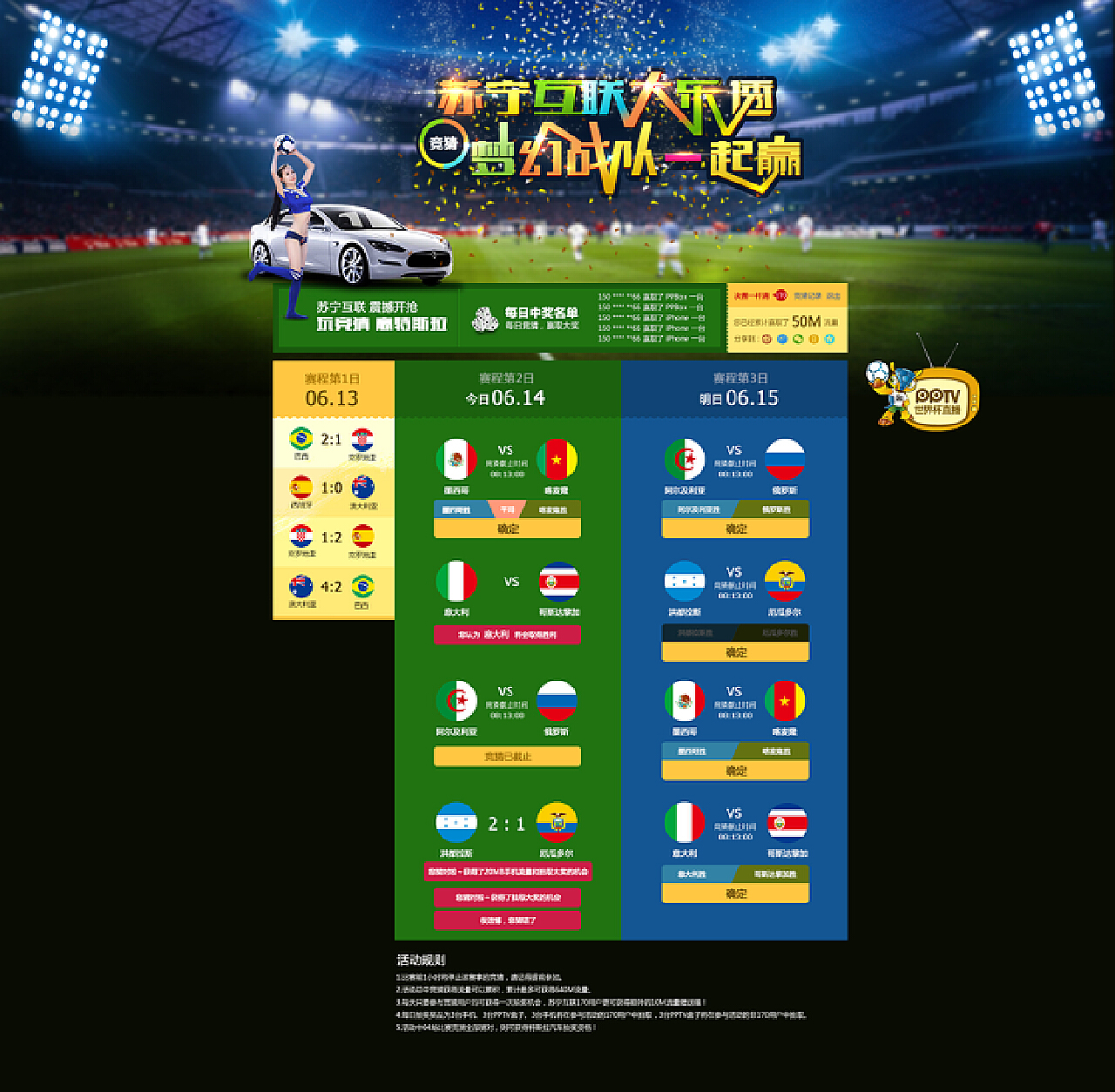 情绪的放大 情绪的放大